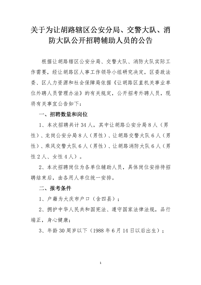 浏览器打开49图库