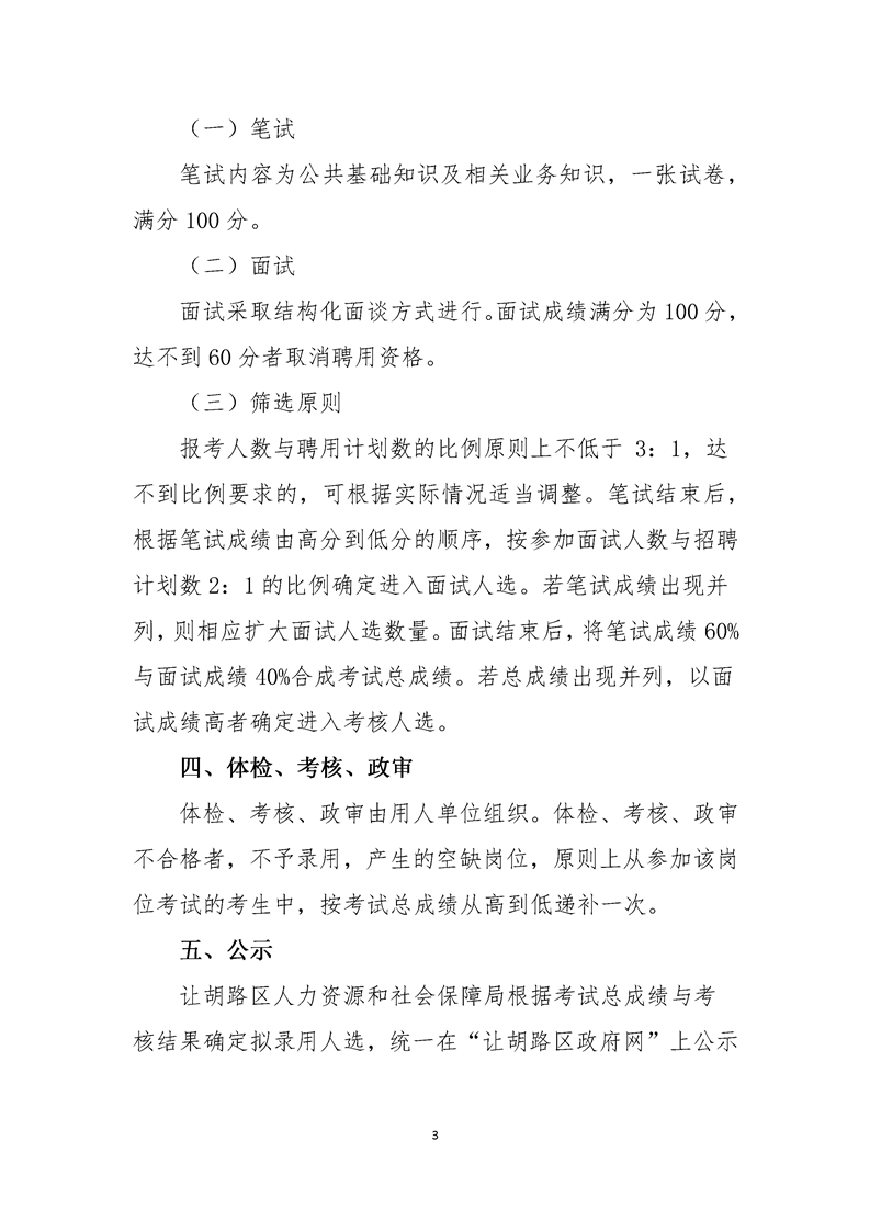 浏览器打开49图库