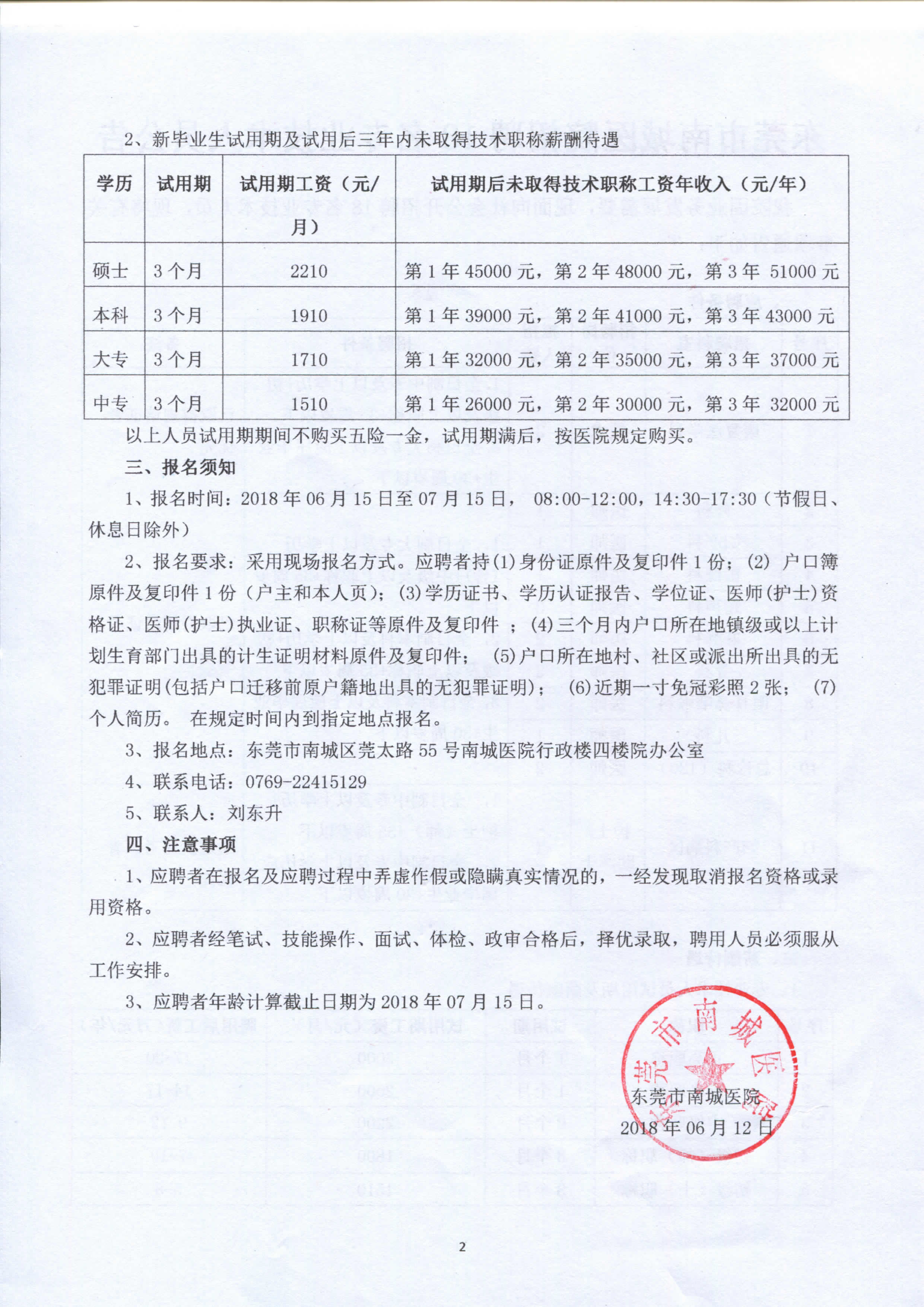 浏览器打开49图库