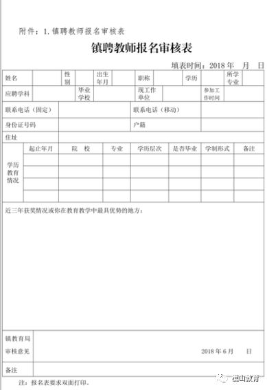 浏览器打开49图库