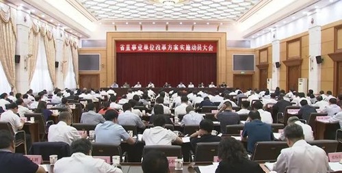 浏览器打开49图库
