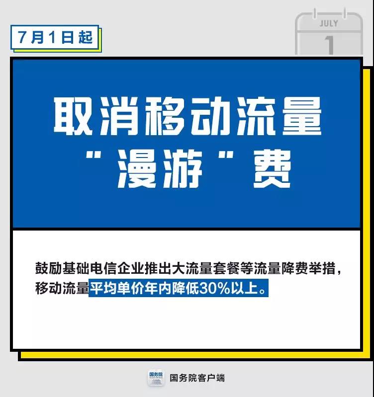浏览器打开49图库