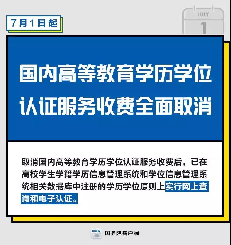 浏览器打开49图库