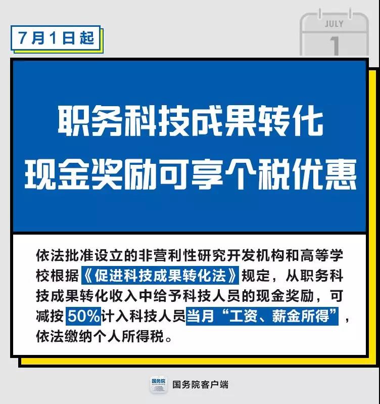浏览器打开49图库