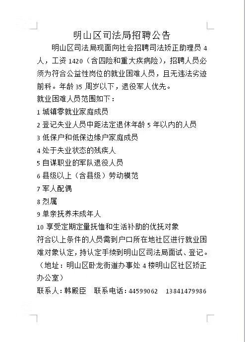 浏览器打开49图库