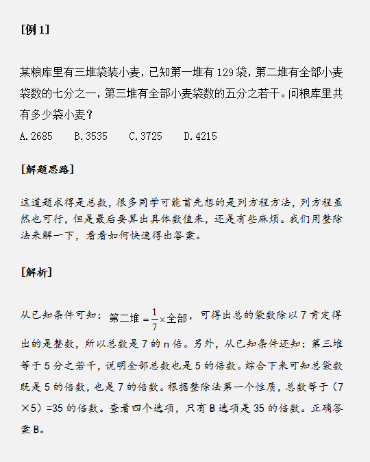 浏览器打开49图库