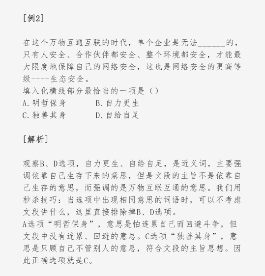 浏览器打开49图库