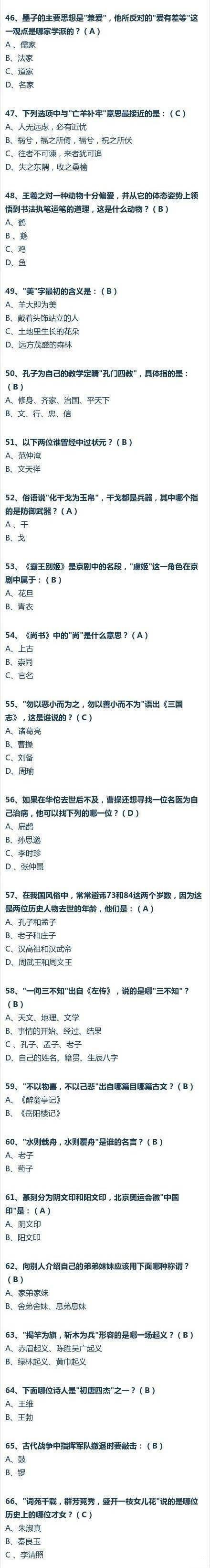 浏览器打开49图库