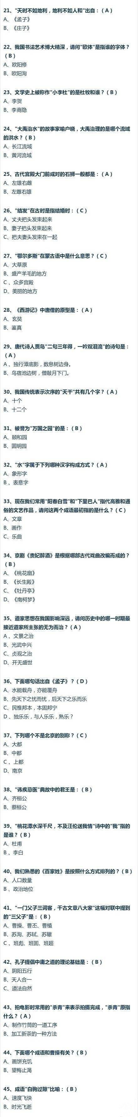 浏览器打开49图库
