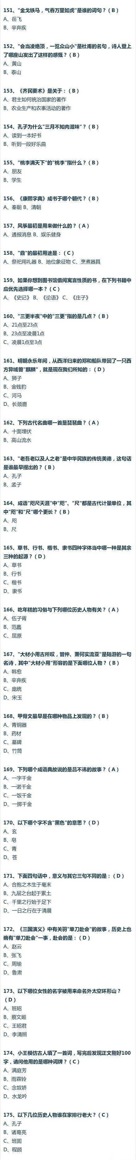 浏览器打开49图库