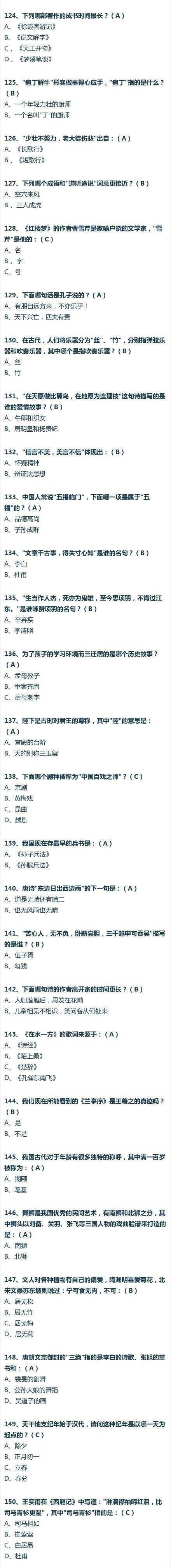 浏览器打开49图库