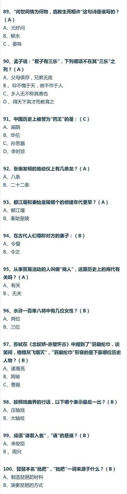 浏览器打开49图库