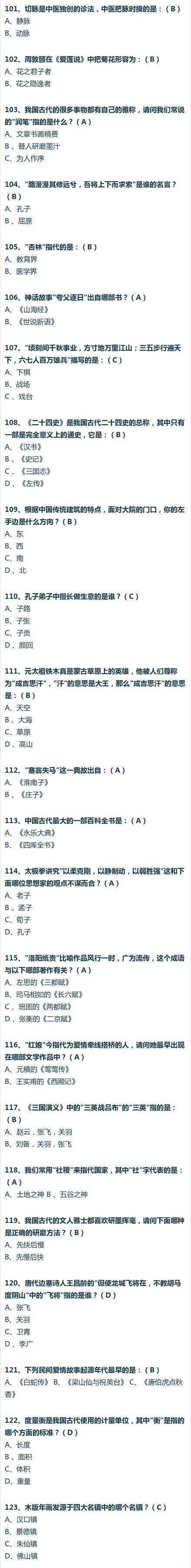 浏览器打开49图库