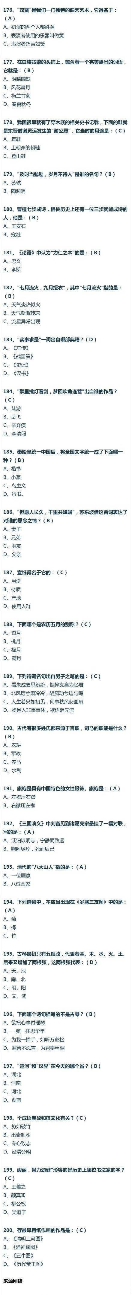 浏览器打开49图库