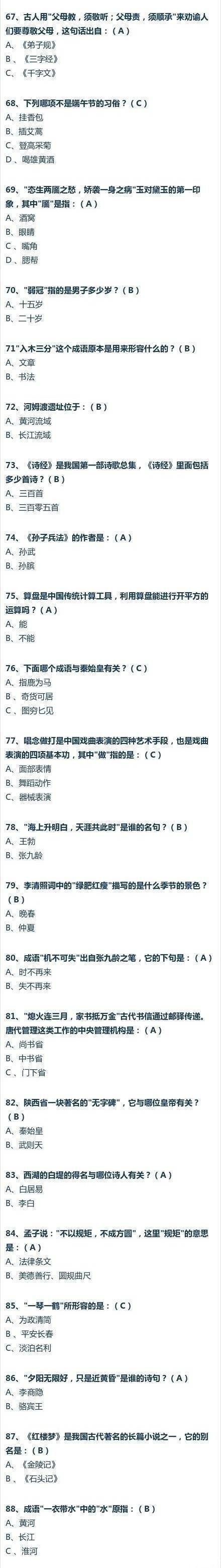 浏览器打开49图库
