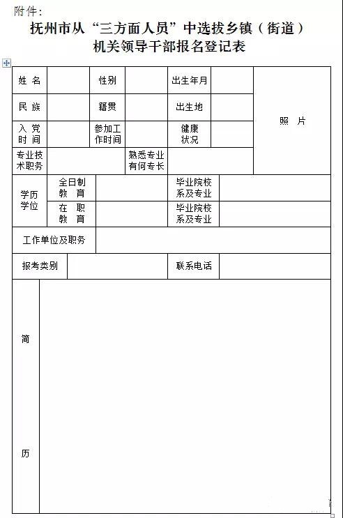浏览器打开49图库