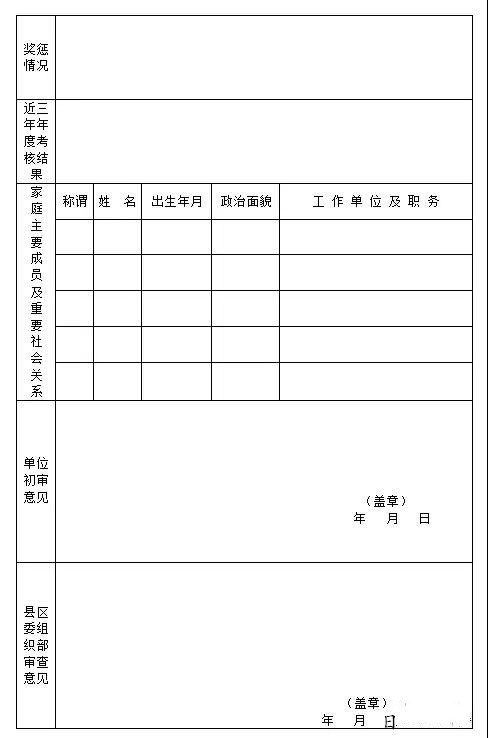 浏览器打开49图库