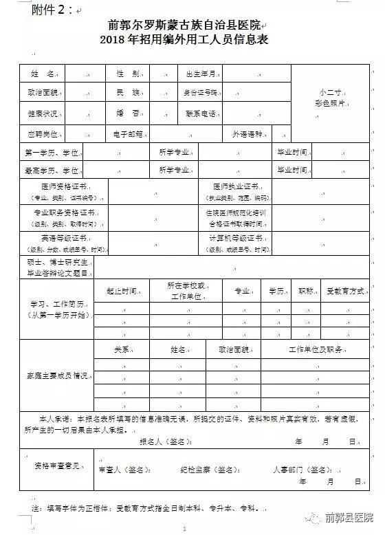 浏览器打开49图库