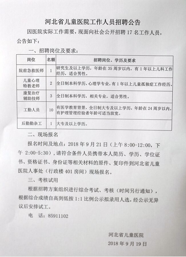 浏览器打开49图库