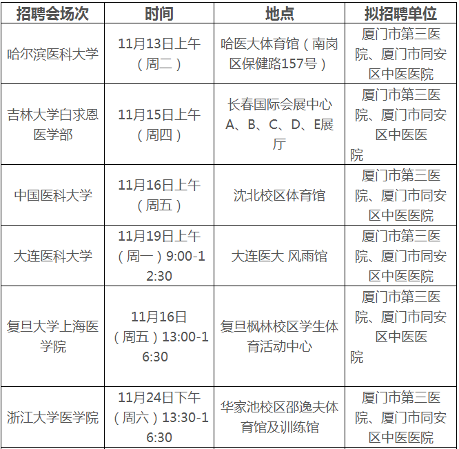 浏览器打开49图库