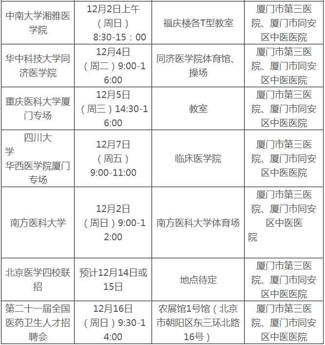 浏览器打开49图库