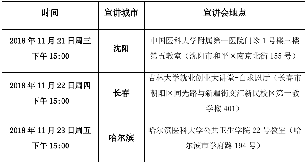 浏览器打开49图库