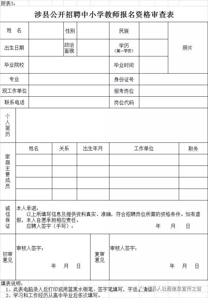 浏览器打开49图库