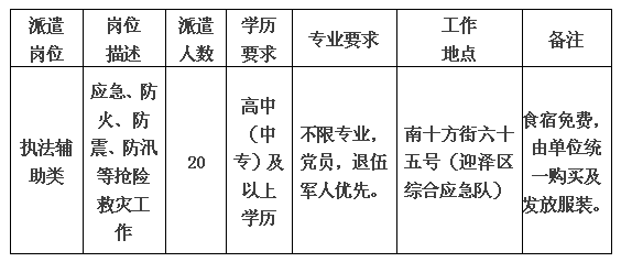 浏览器打开49图库