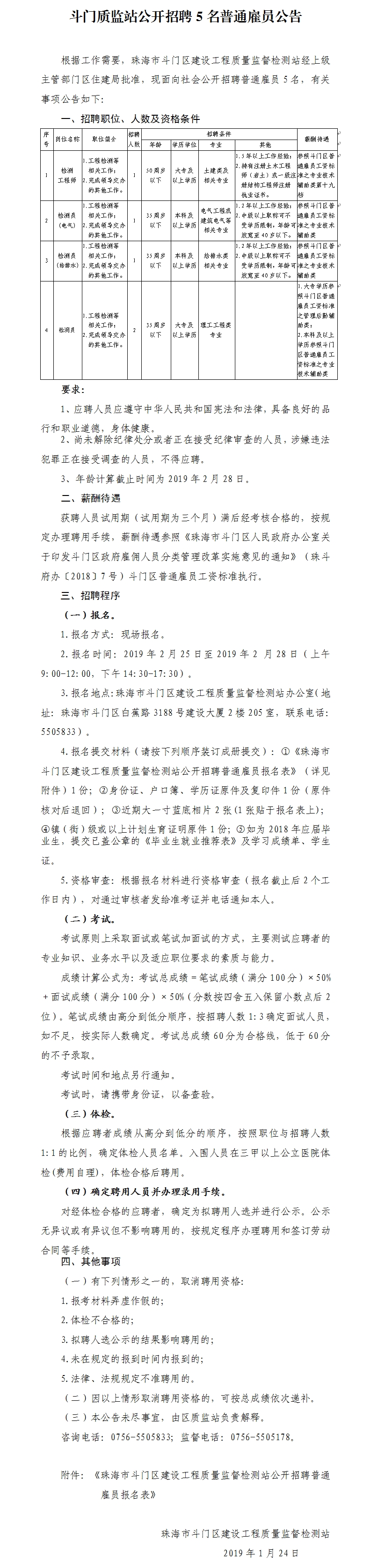 浏览器打开49图库