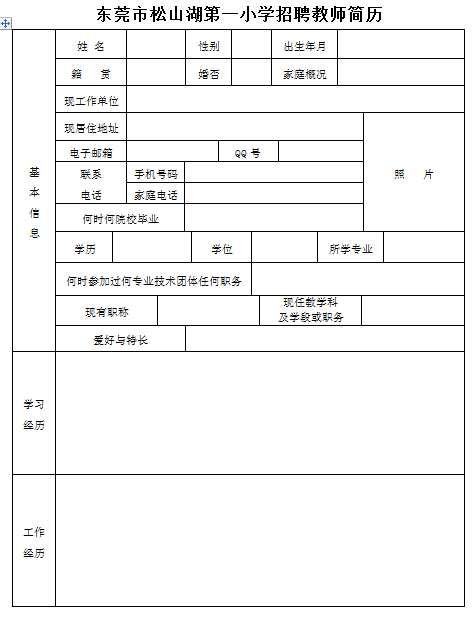 浏览器打开49图库