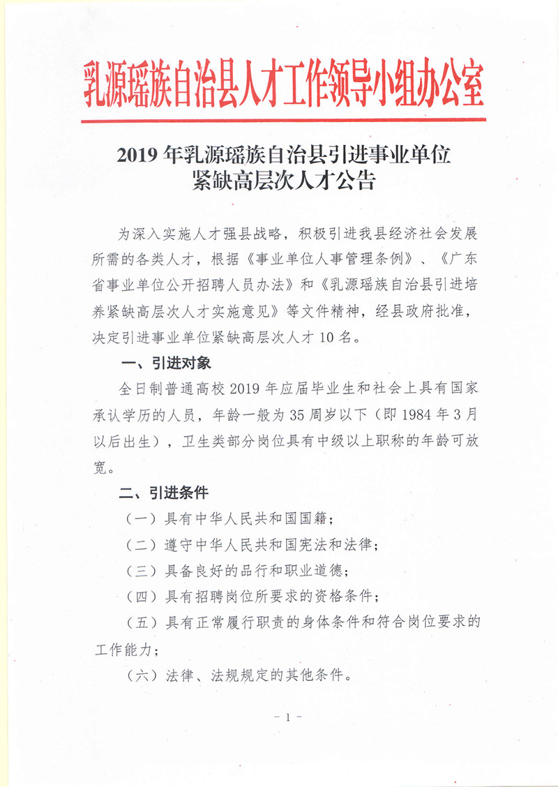 浏览器打开49图库