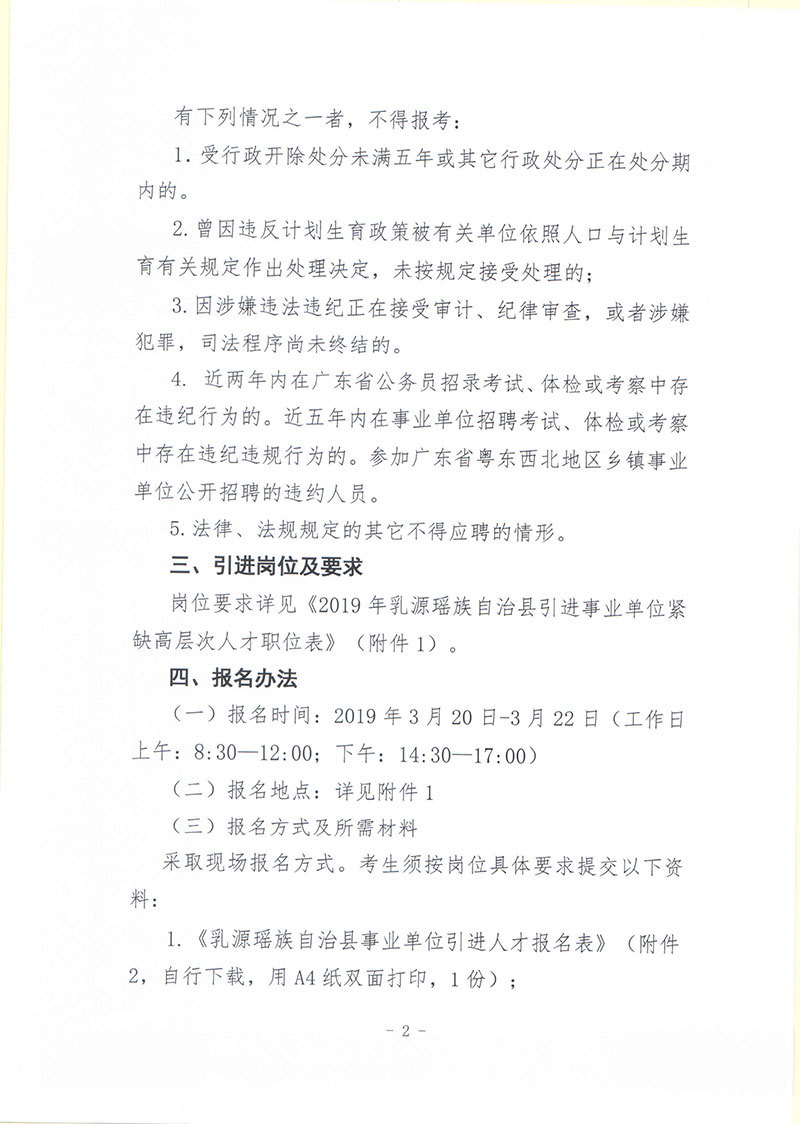 浏览器打开49图库