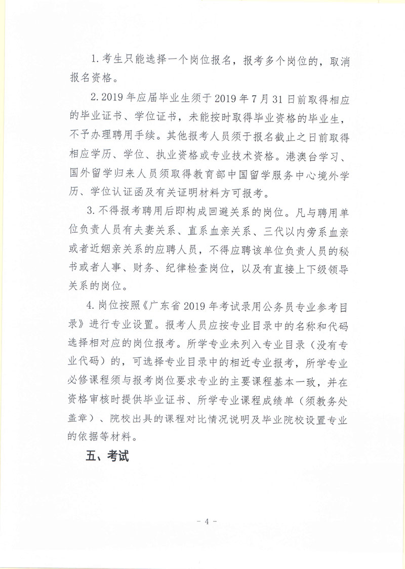 浏览器打开49图库