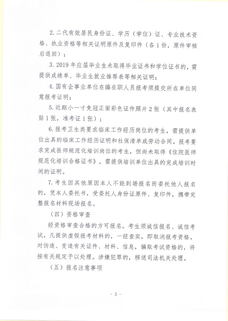 浏览器打开49图库