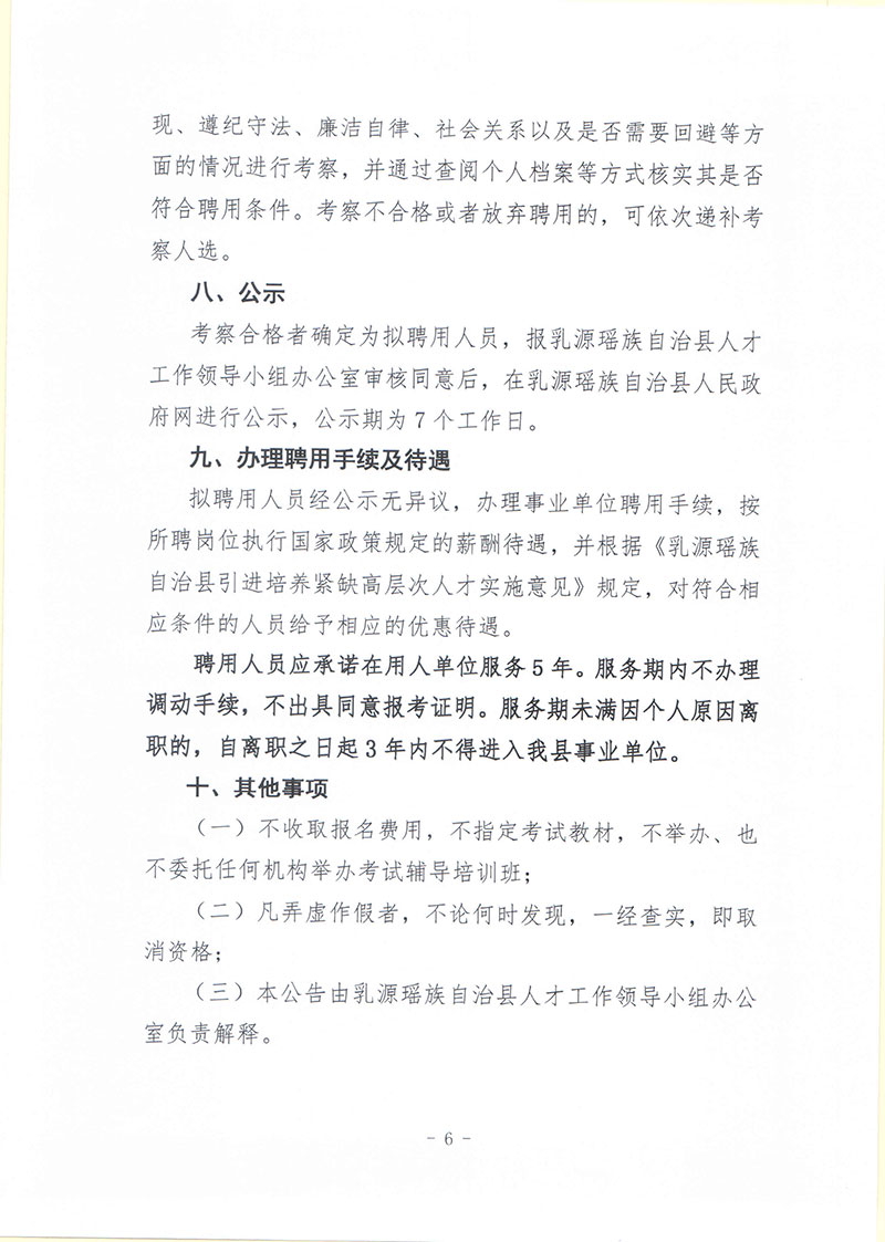 浏览器打开49图库