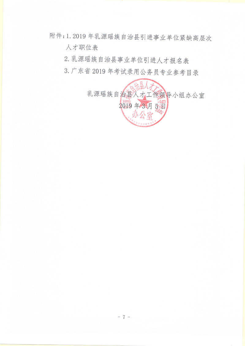 浏览器打开49图库
