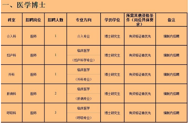 浏览器打开49图库