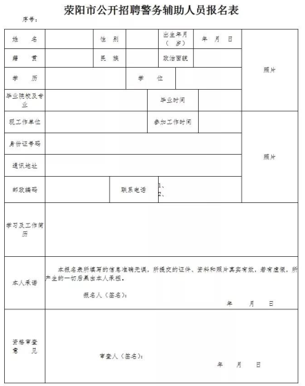 浏览器打开49图库