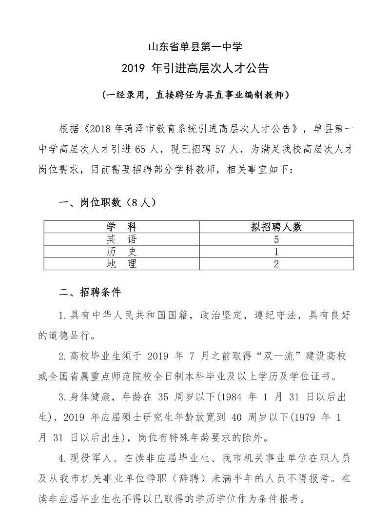 浏览器打开49图库