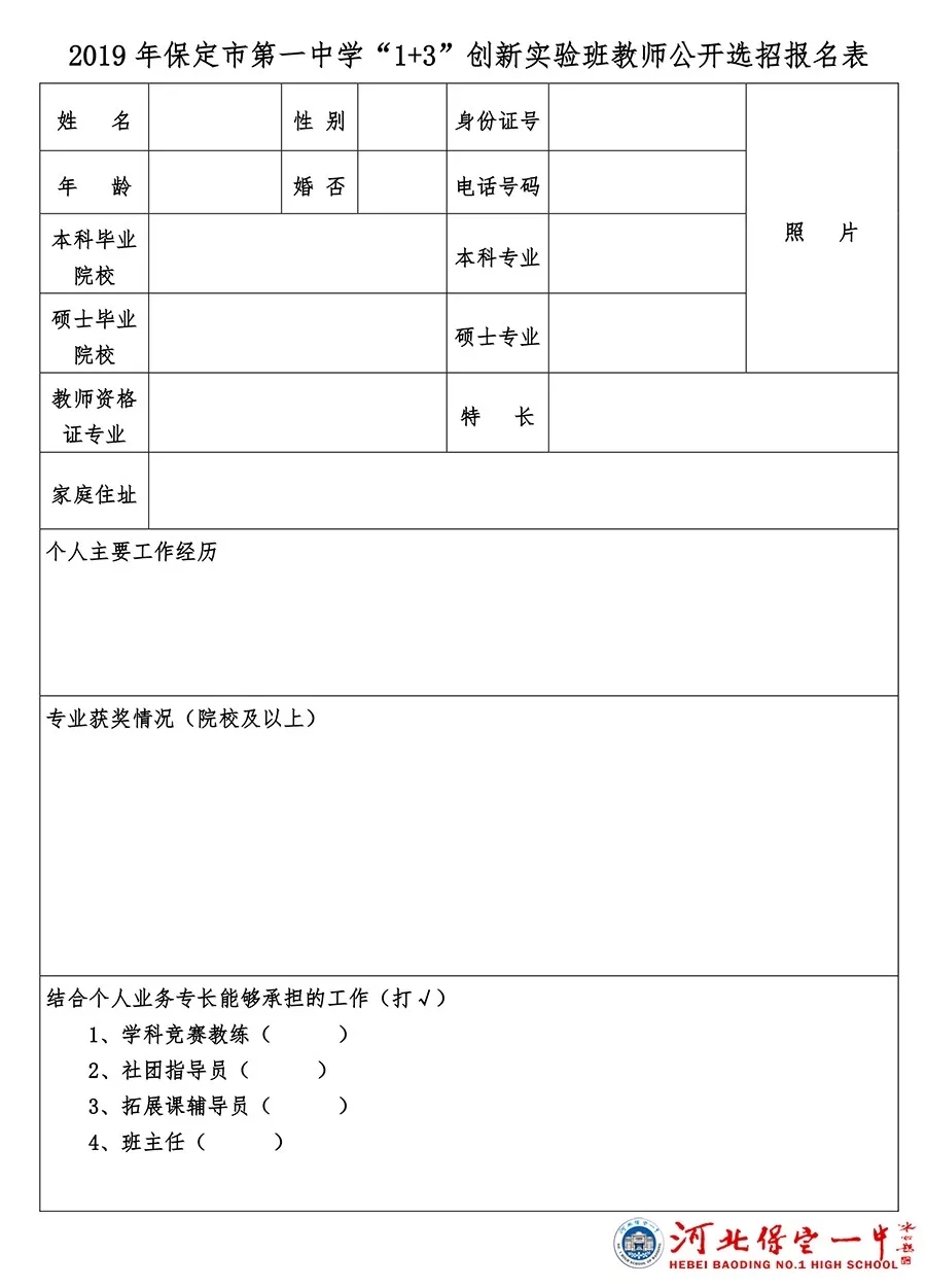浏览器打开49图库