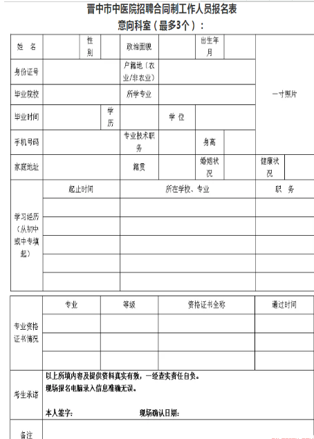 浏览器打开49图库