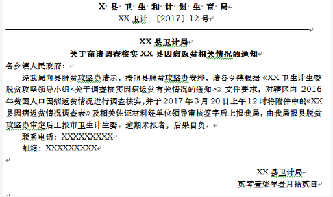 浏览器打开49图库