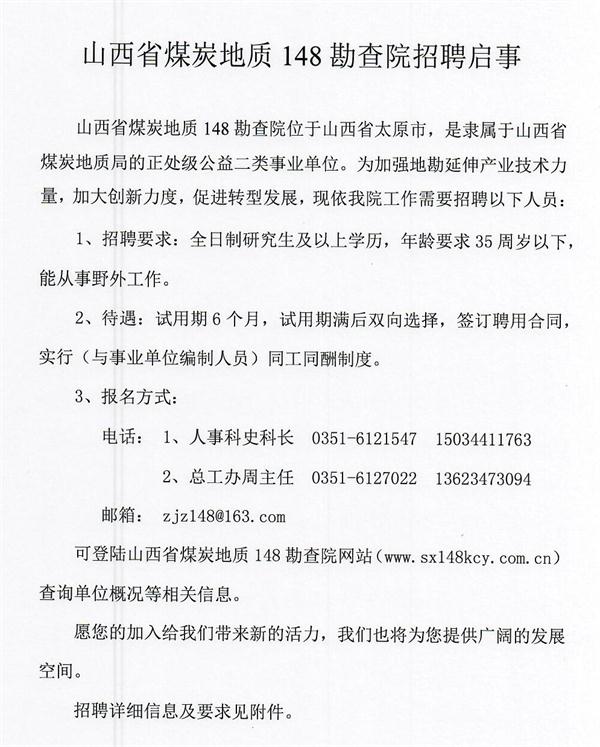 浏览器打开49图库
