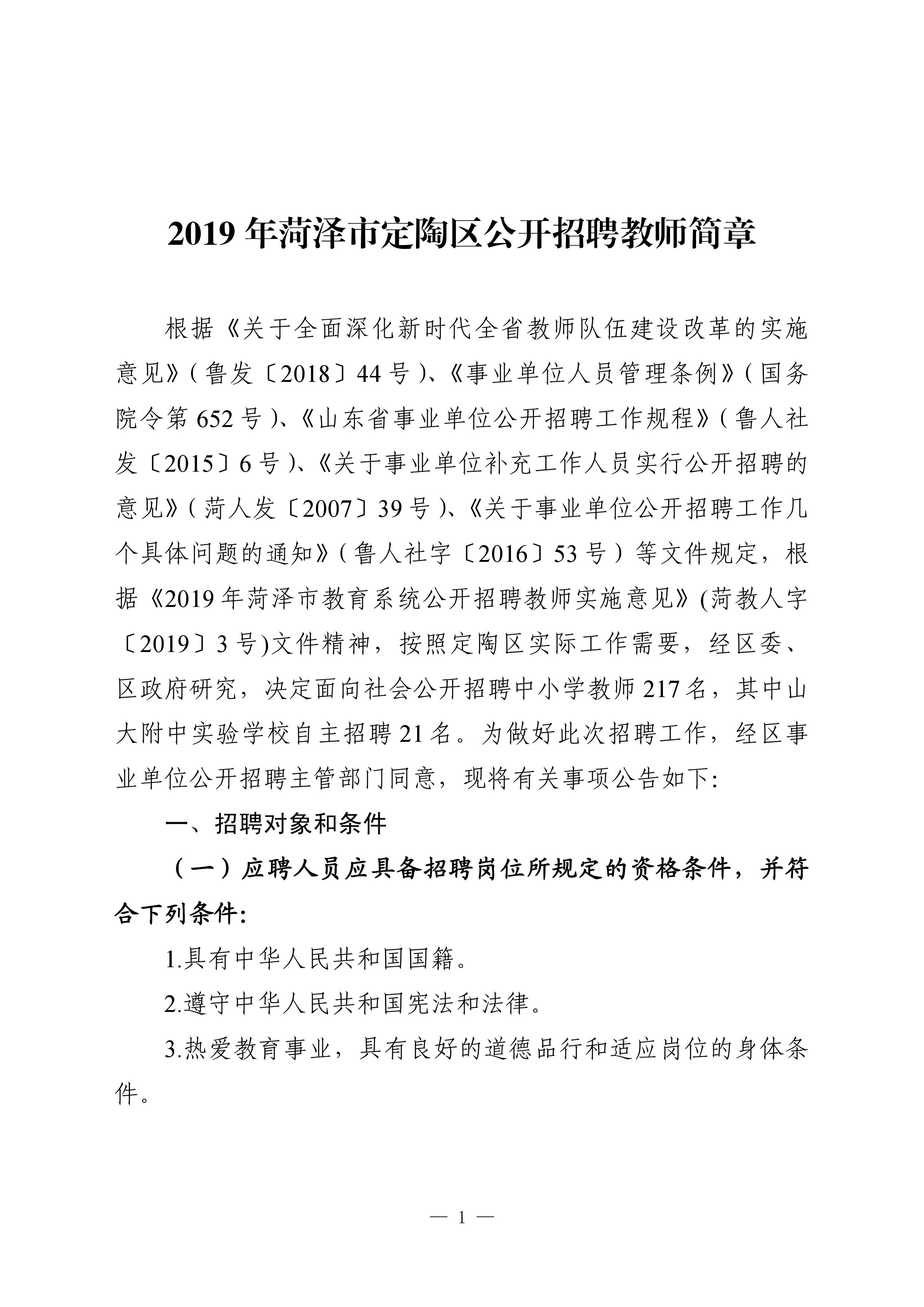 浏览器打开49图库