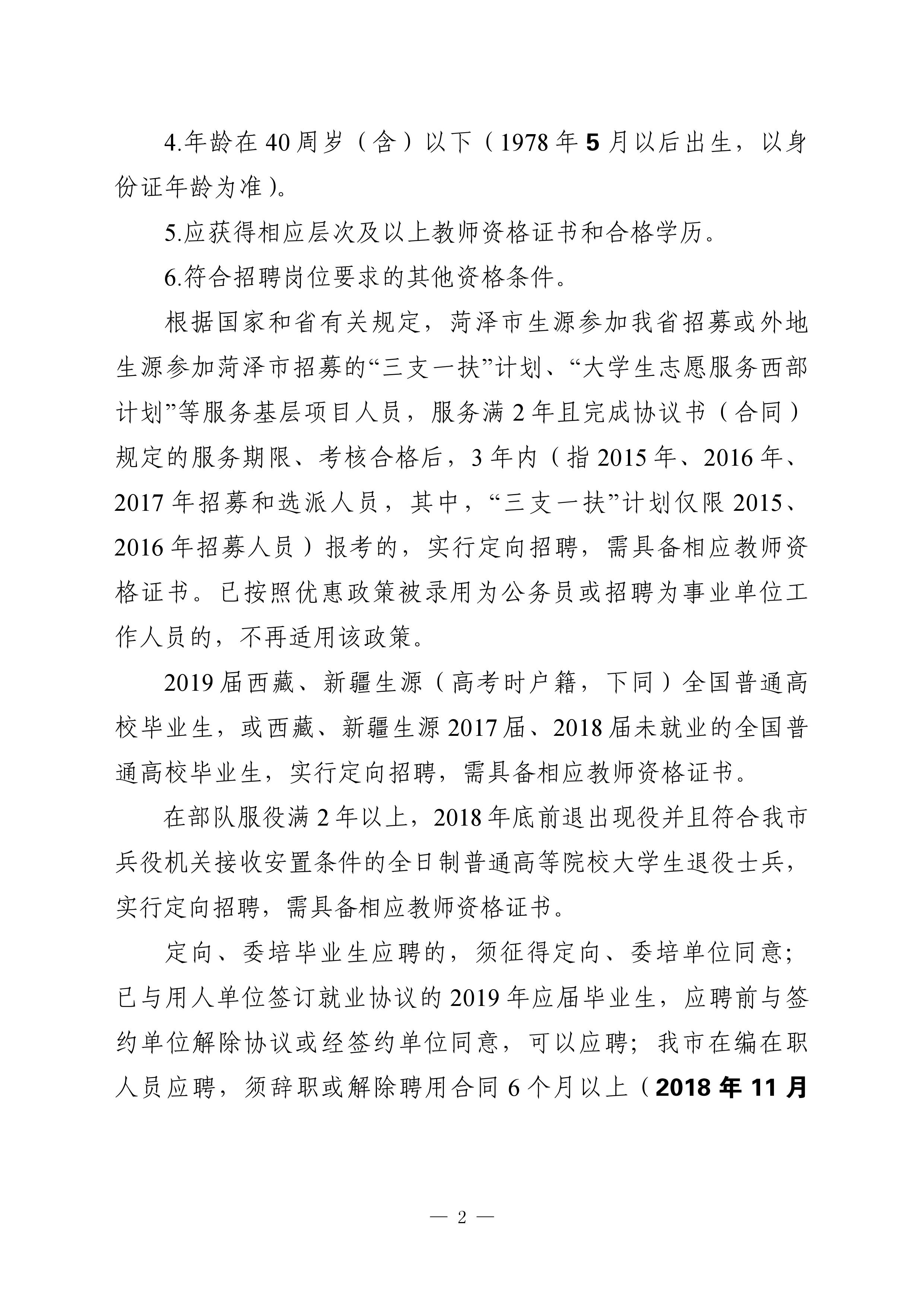 浏览器打开49图库
