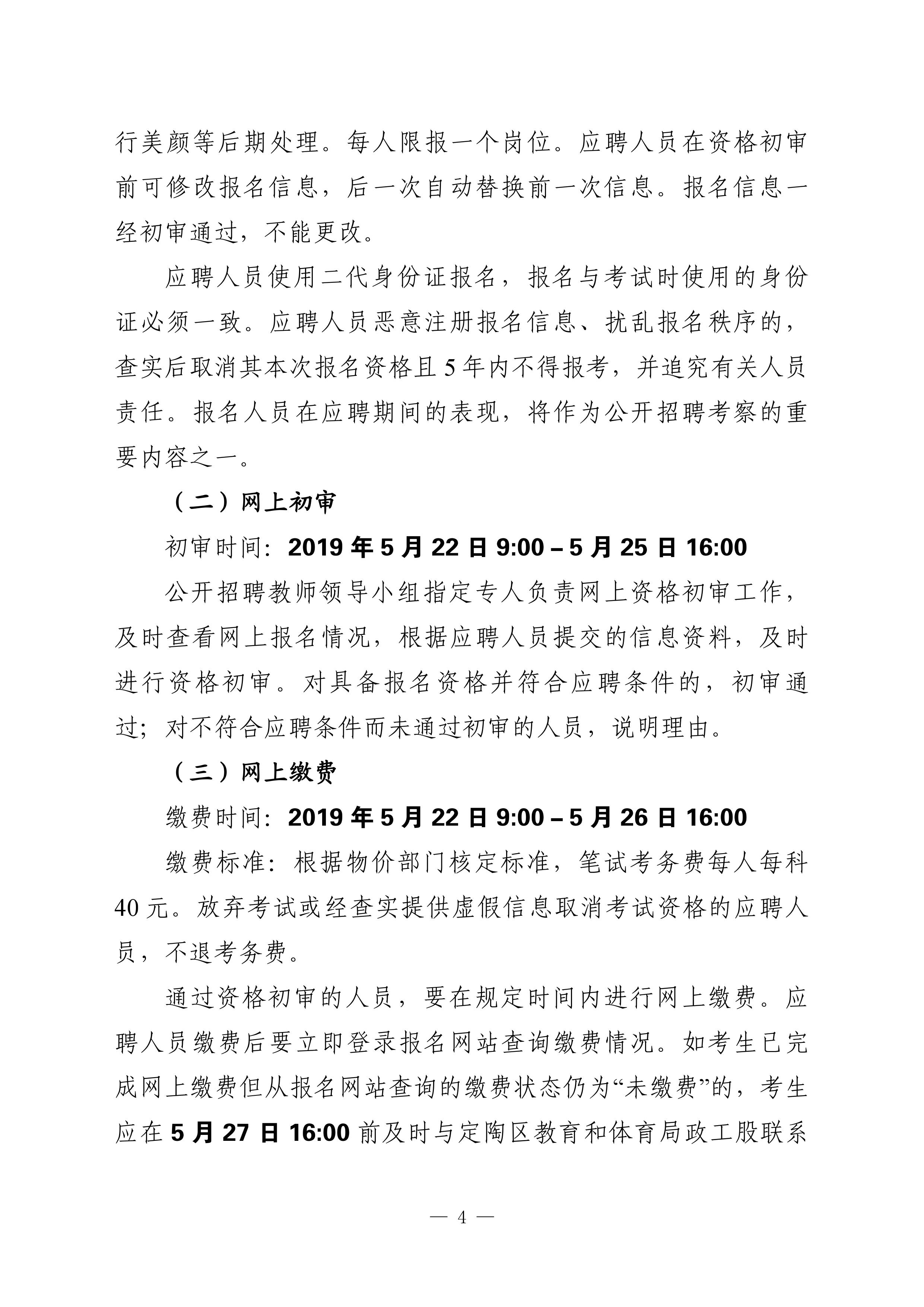 浏览器打开49图库