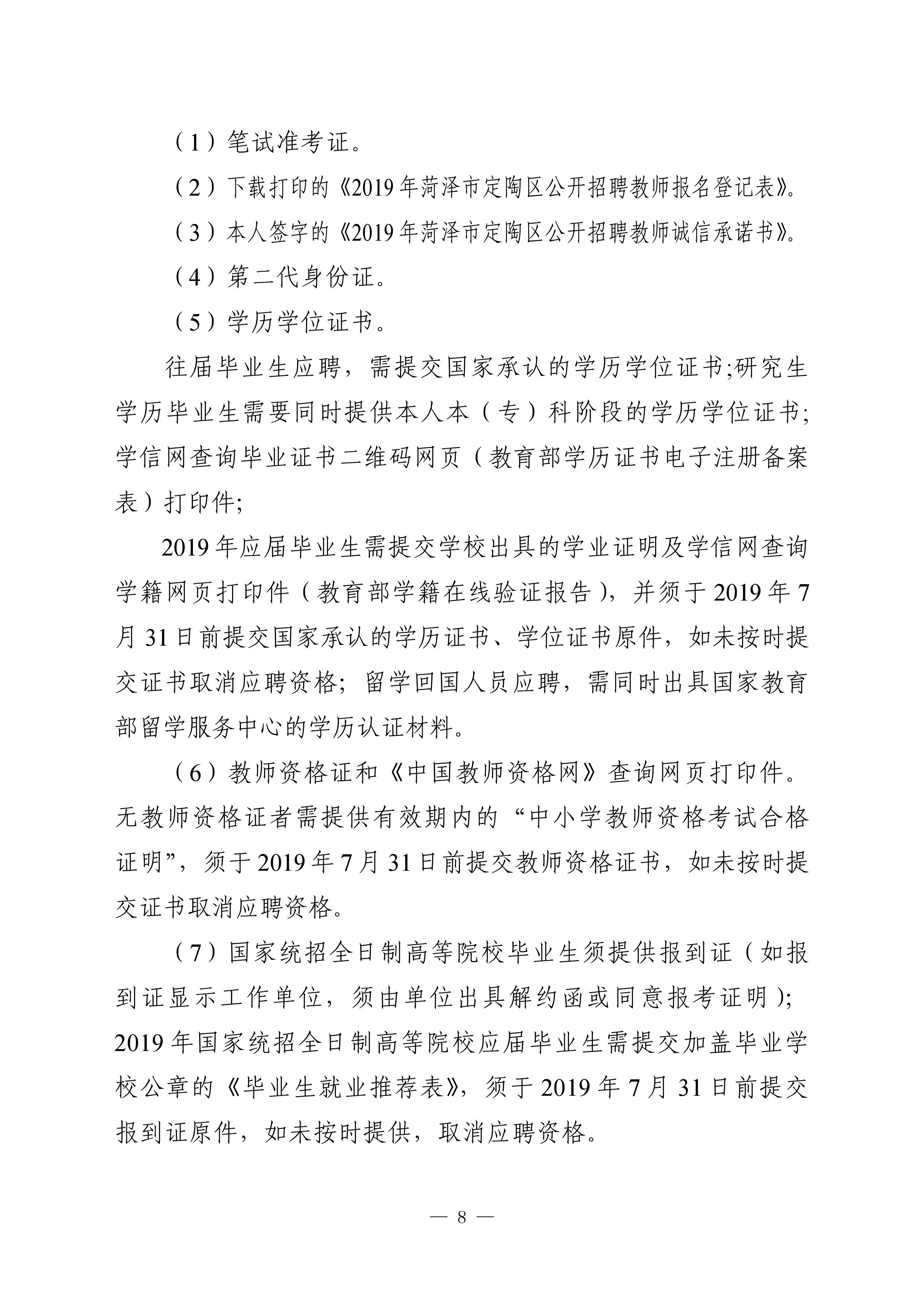 浏览器打开49图库