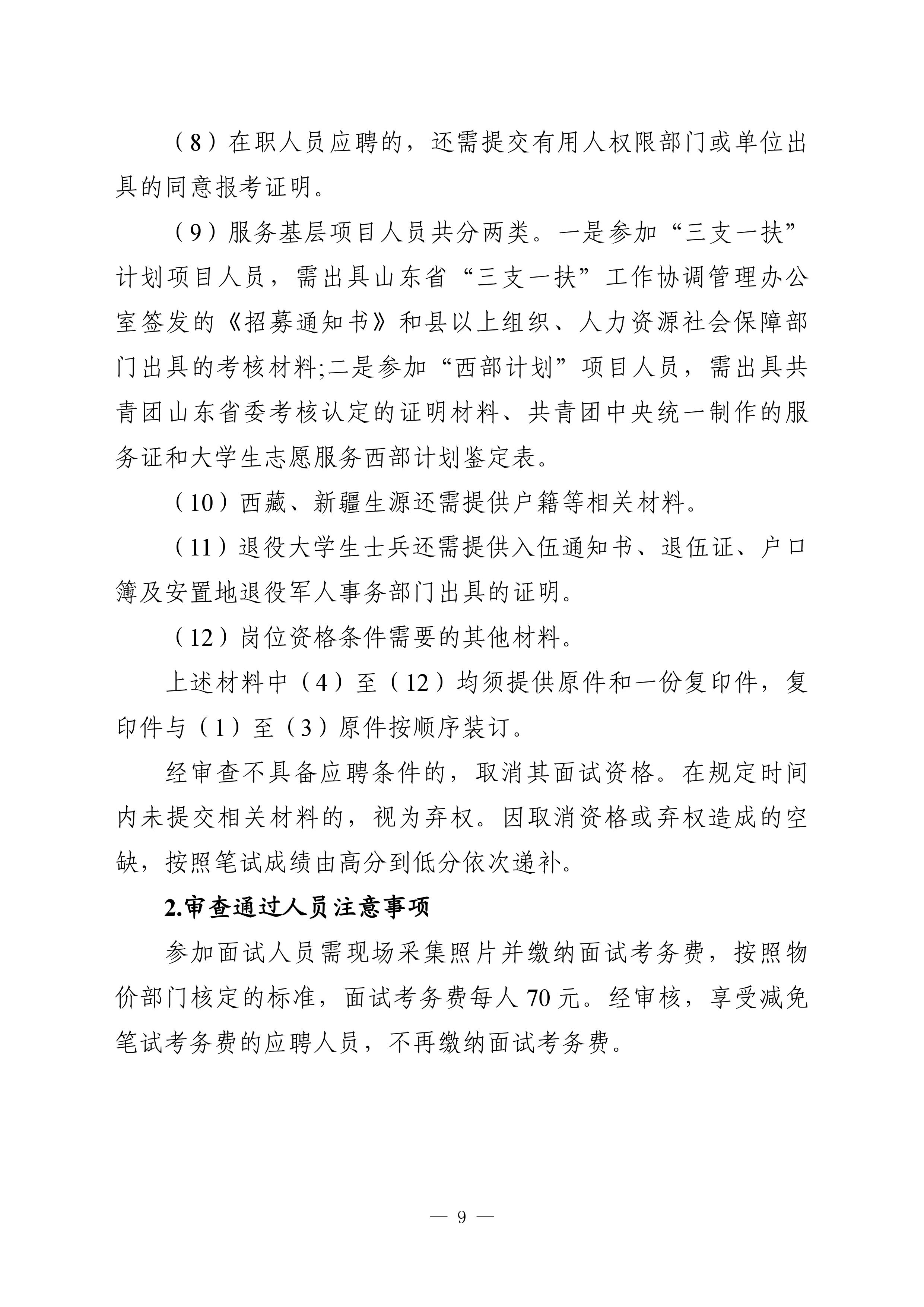 浏览器打开49图库