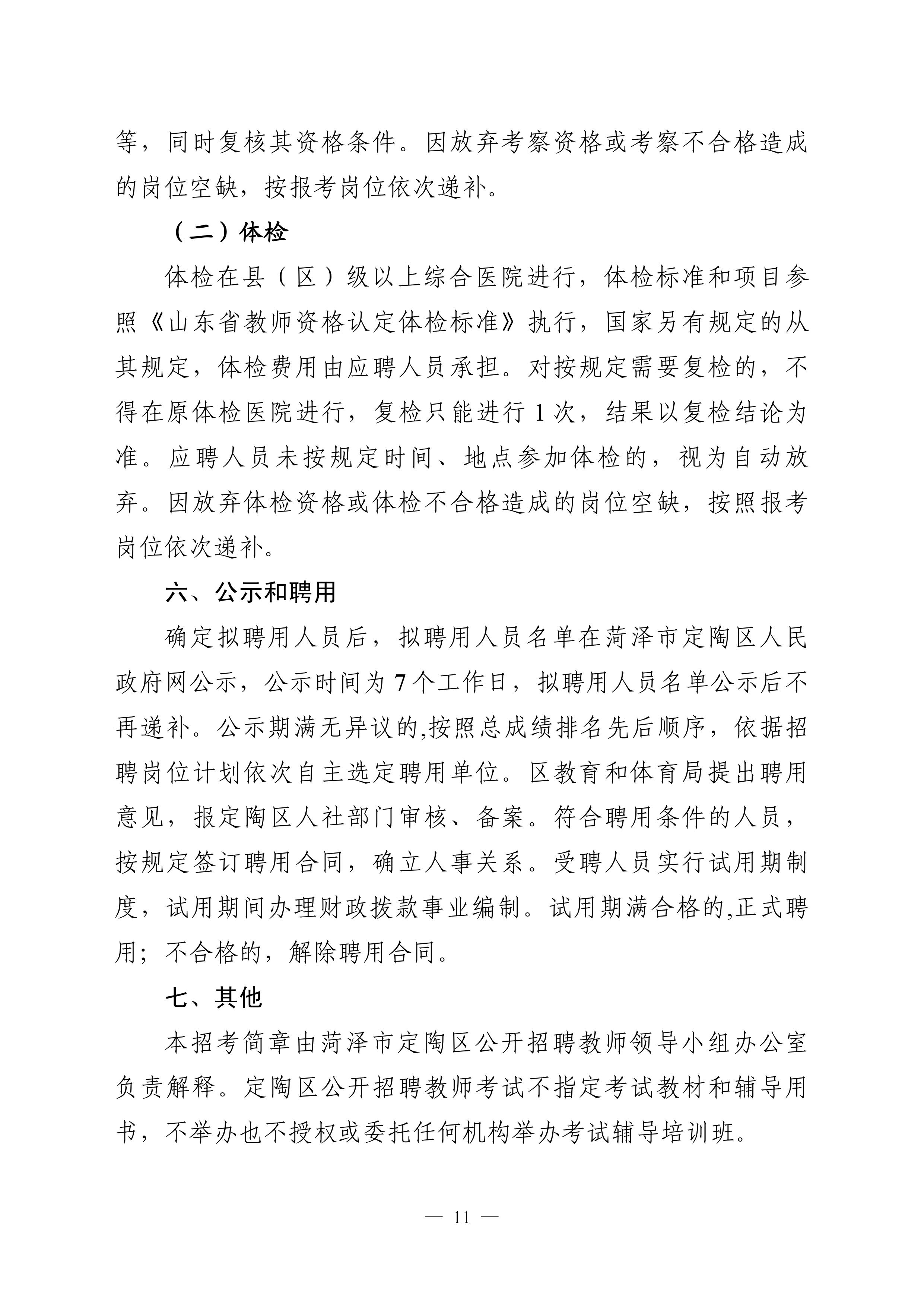 浏览器打开49图库