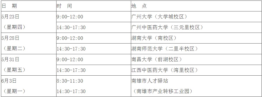 浏览器打开49图库